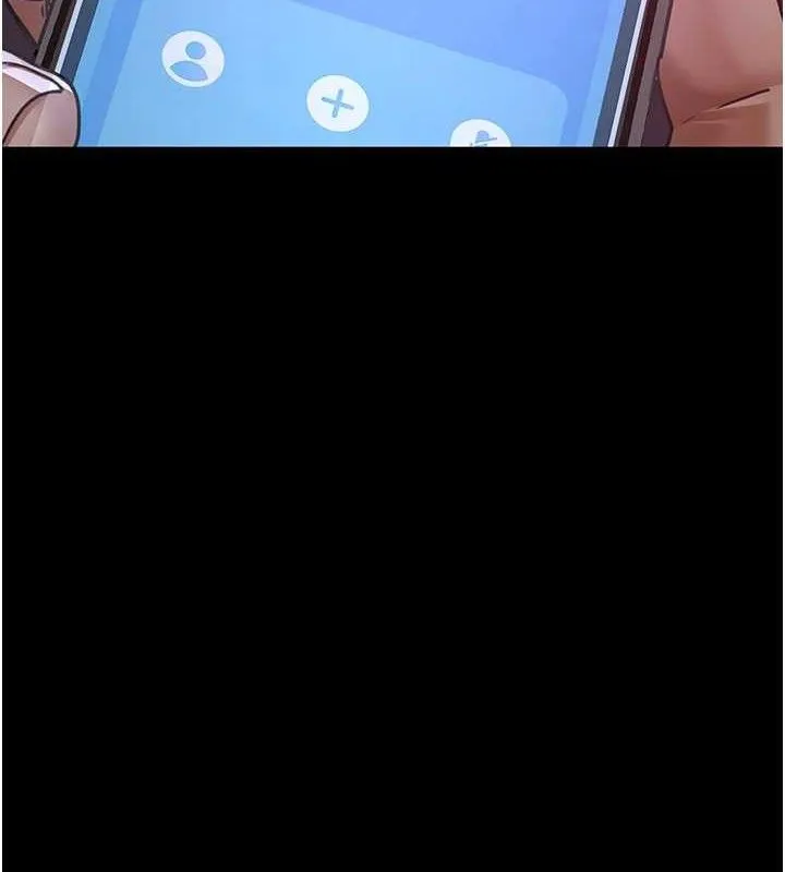 夜间诊疗室 第2页