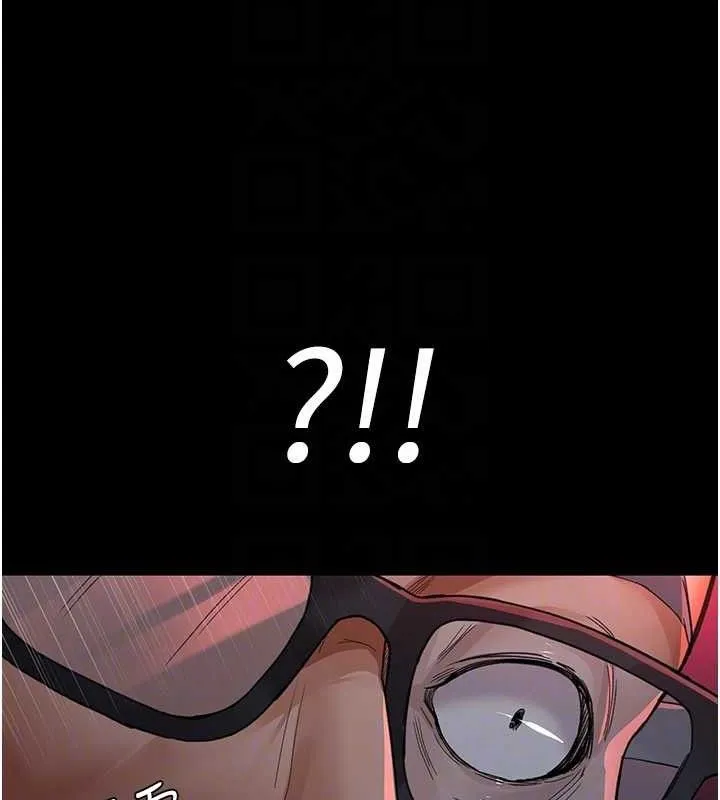 夜间诊疗室 第48页