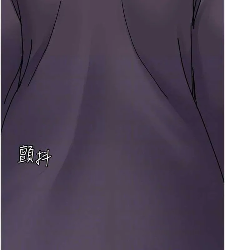 夜间诊疗室 第74页