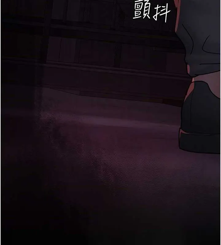 夜间诊疗室 第77页