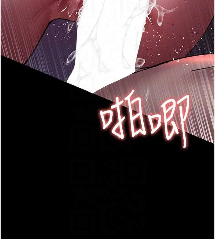 夜间诊疗室 第104页