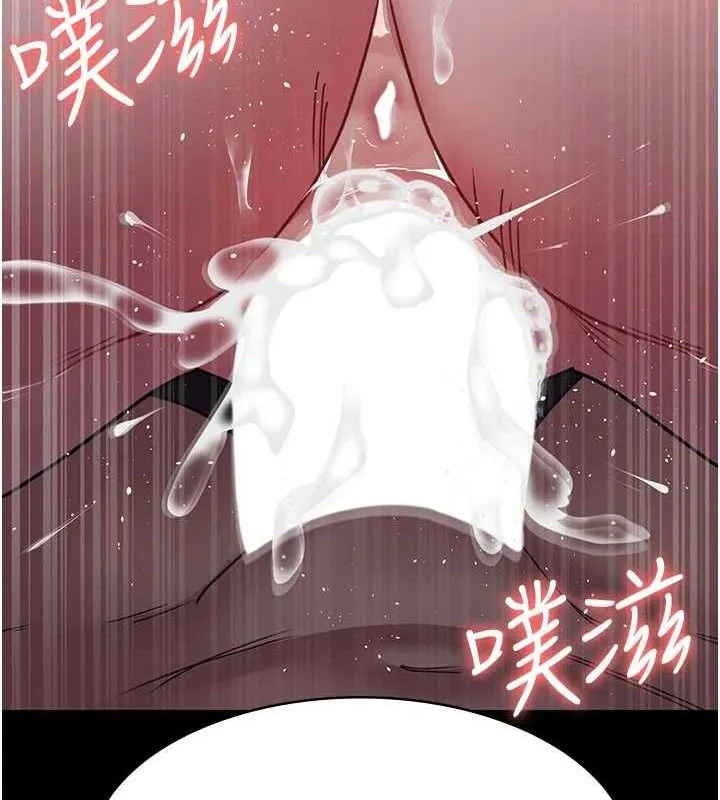 夜间诊疗室 第122页