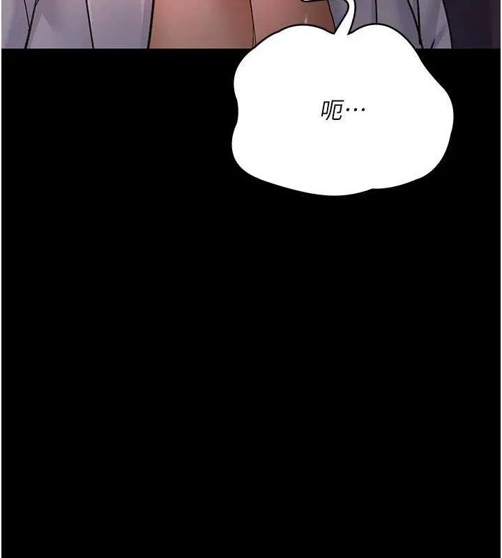夜间诊疗室 第125页