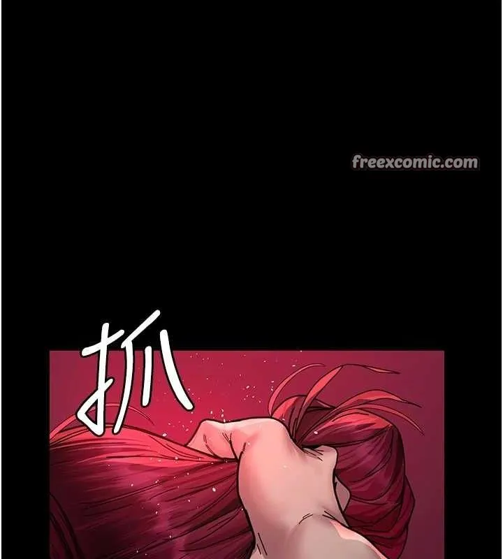 夜间诊疗室 第126页