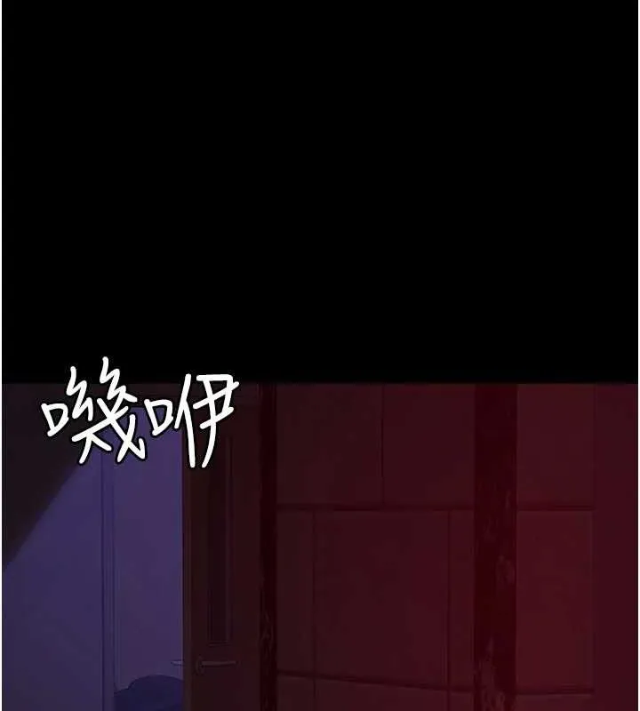 夜间诊疗室 第136页