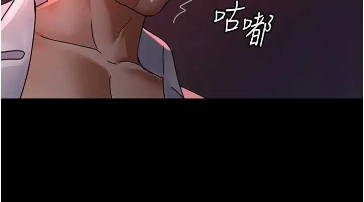 夜间诊疗室 第152页