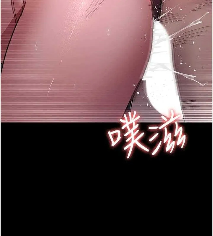 夜间诊疗室 第159页