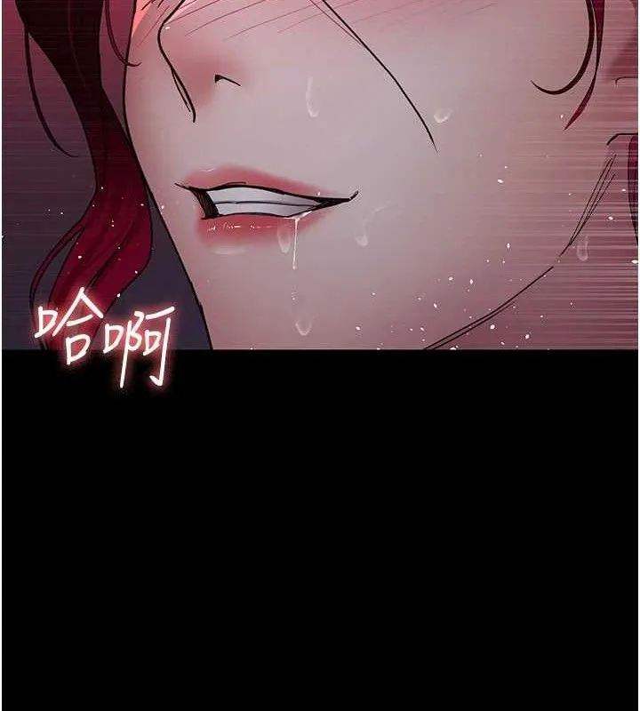 夜间诊疗室 第164页