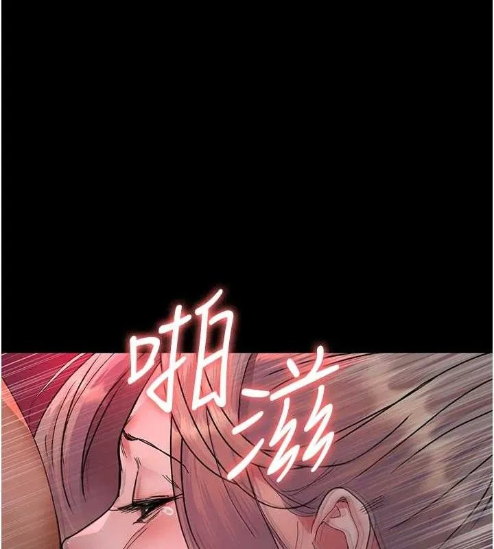 夜间诊疗室 第173页