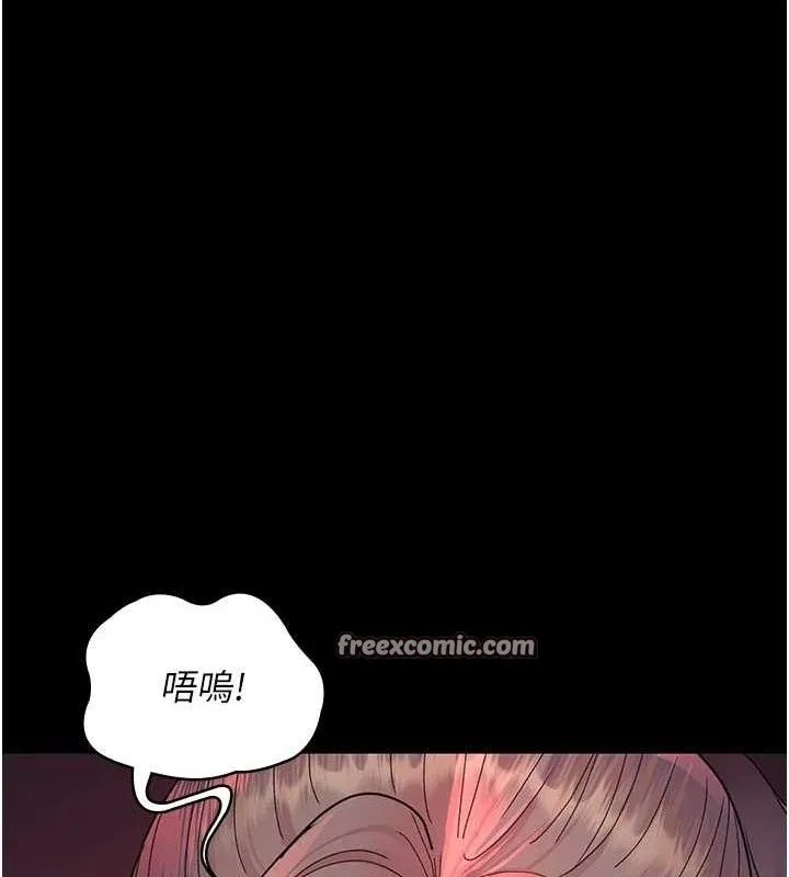 夜间诊疗室 第182页