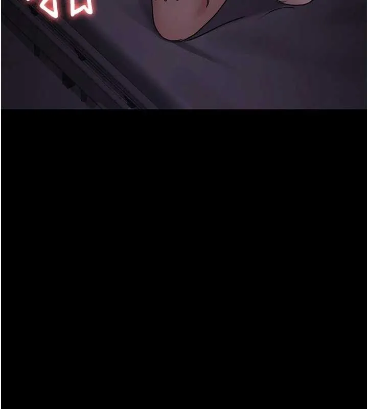 夜间诊疗室 第199页