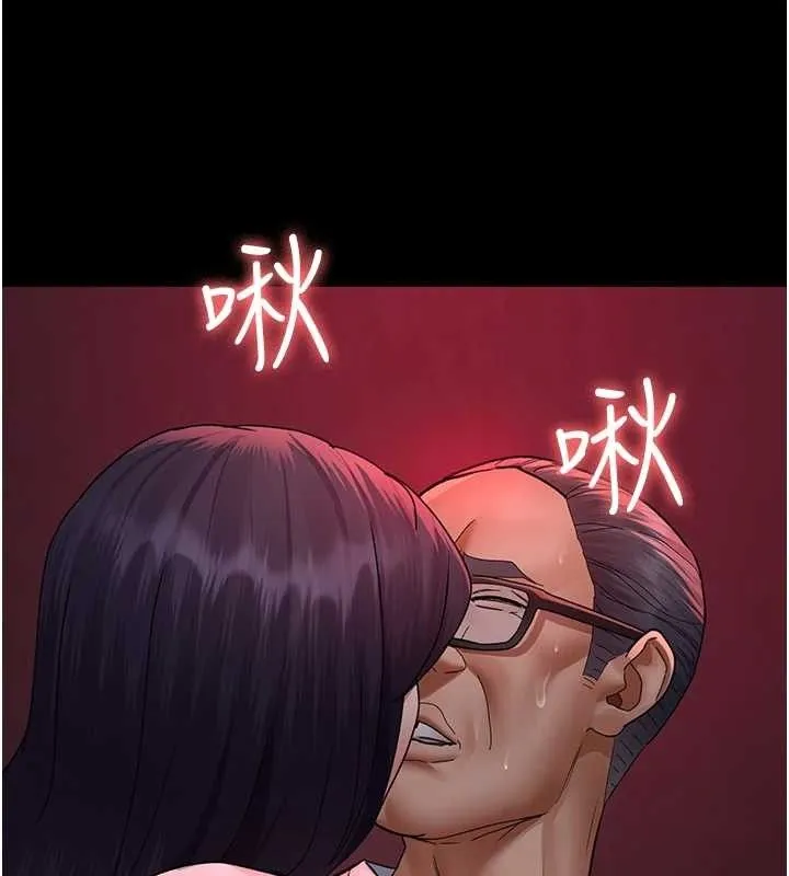 夜间诊疗室 第200页