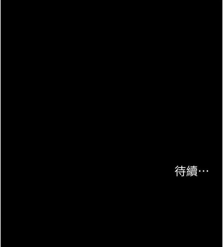 夜间诊疗室 第206页