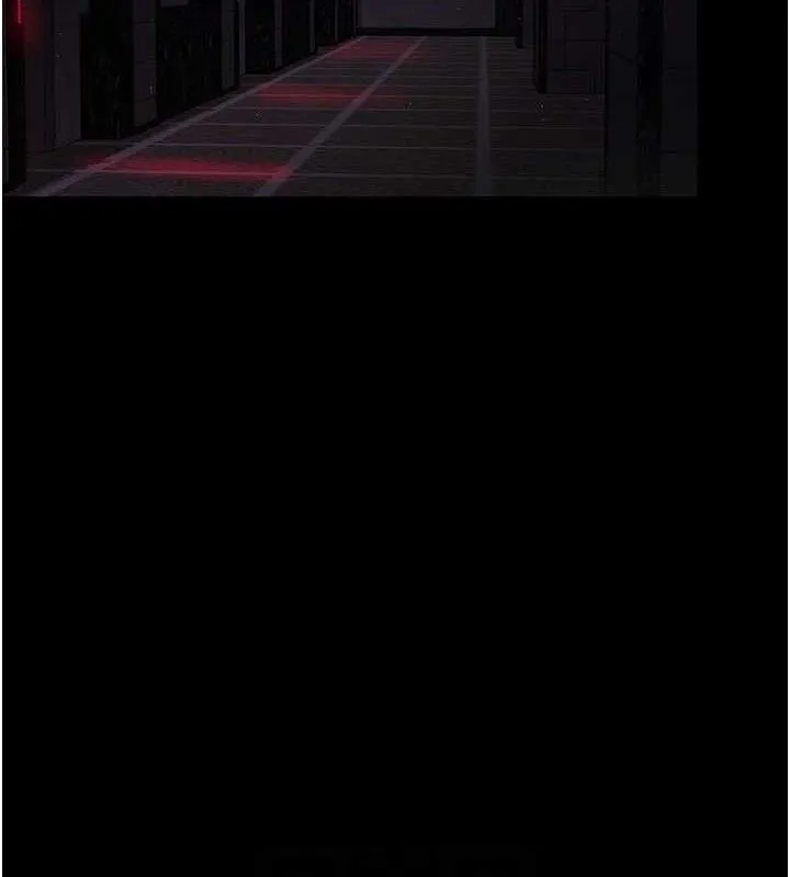 夜间诊疗室 第31页