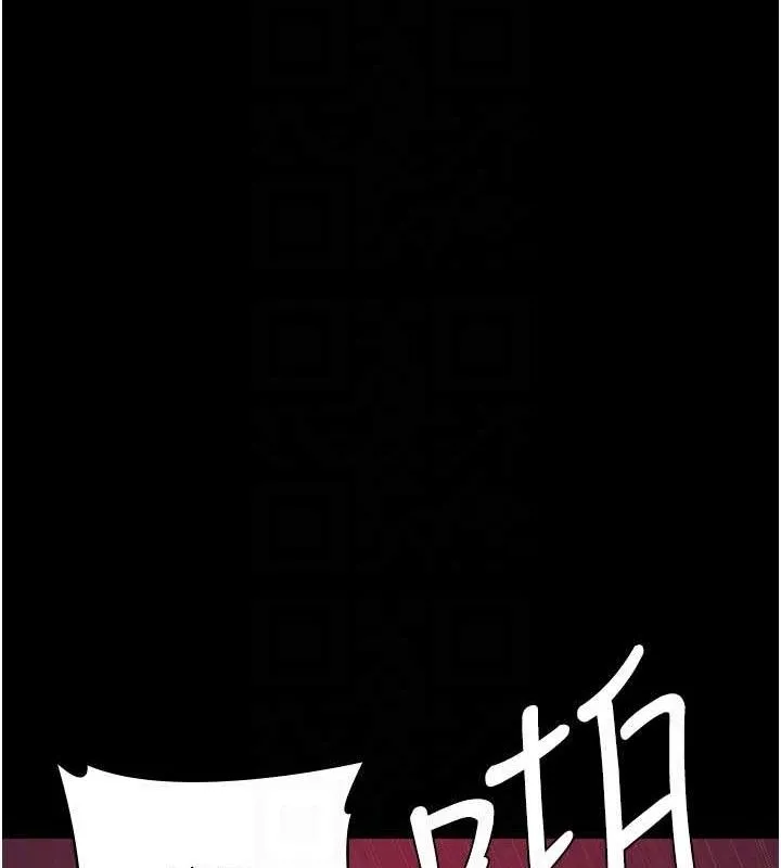 夜间诊疗室 第33页