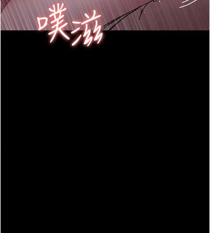 夜间诊疗室 第36页