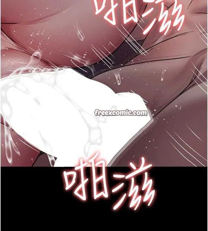 夜间诊疗室 第56页