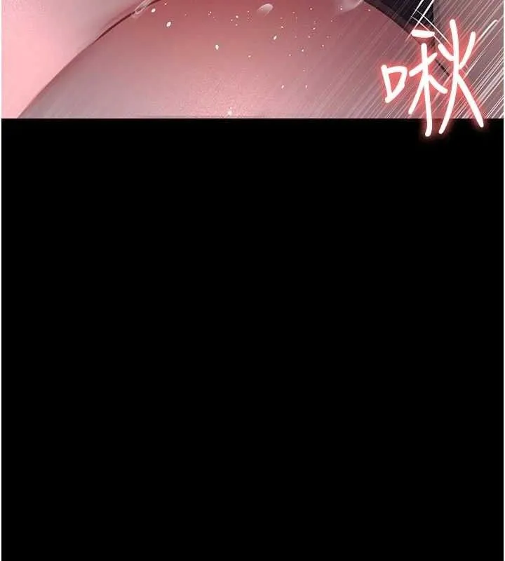 夜间诊疗室 第65页