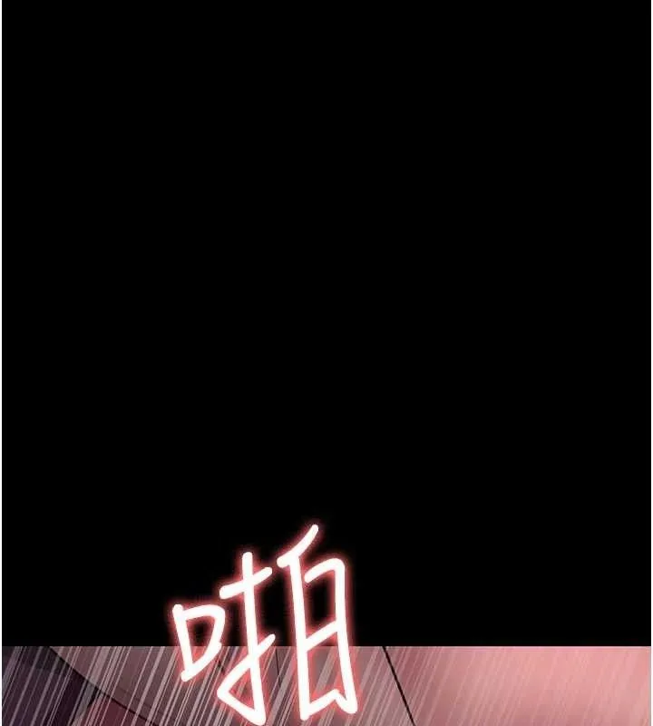 夜间诊疗室 第68页