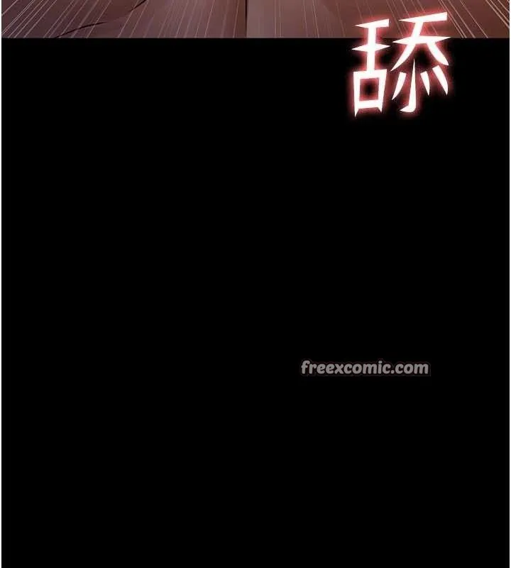 夜间诊疗室 第112页