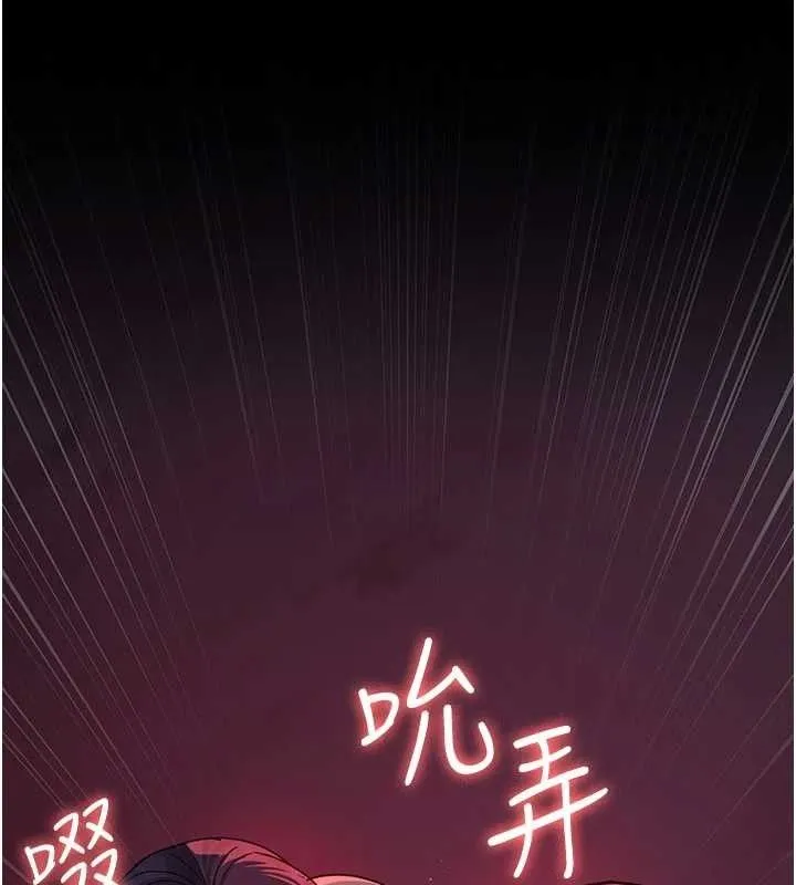 夜间诊疗室 第113页