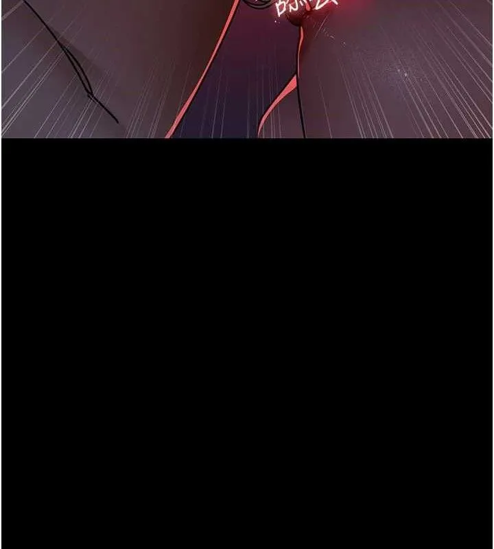 夜间诊疗室 第122页