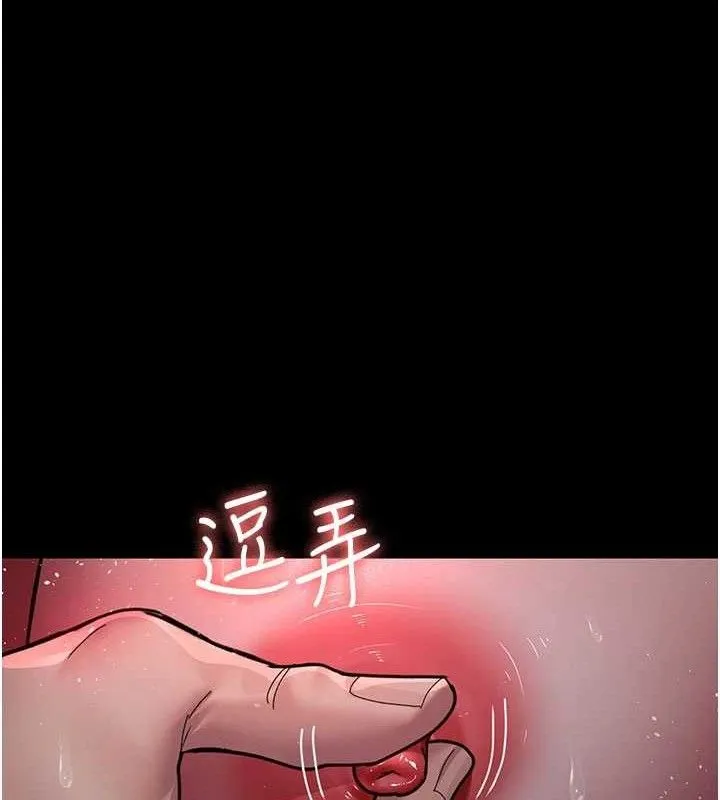 夜间诊疗室 第130页