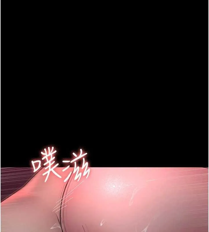 夜间诊疗室 第135页