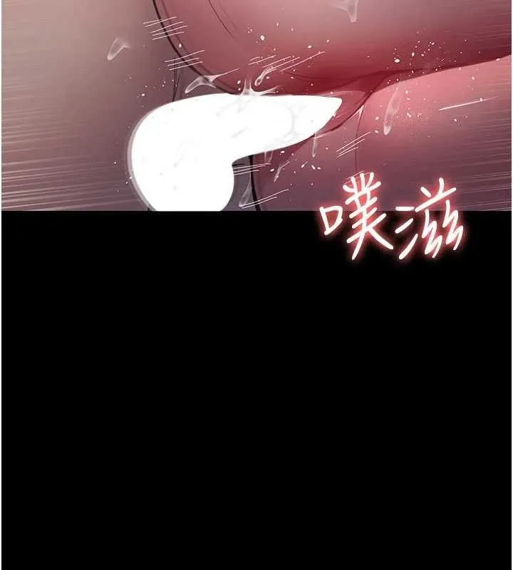 夜间诊疗室 第136页