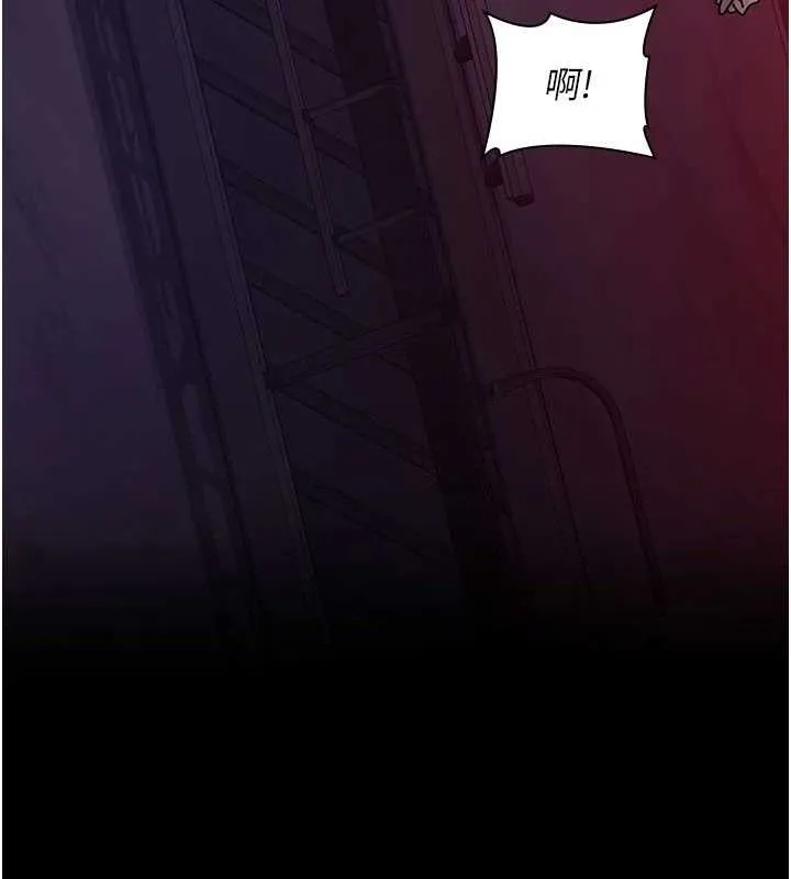 夜间诊疗室 第146页