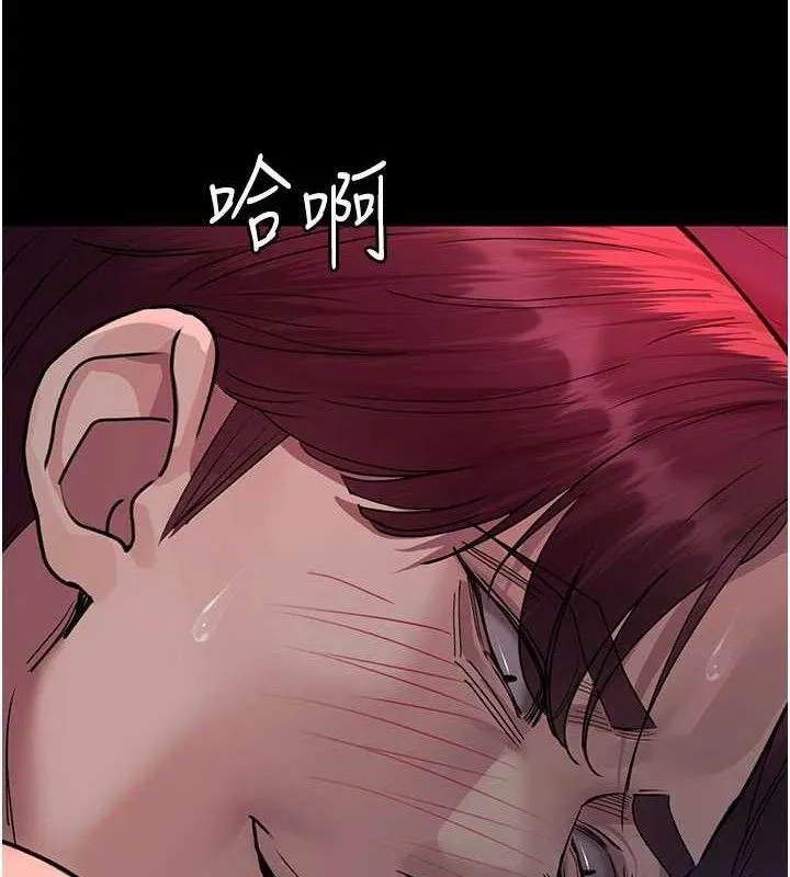 夜间诊疗室 第155页