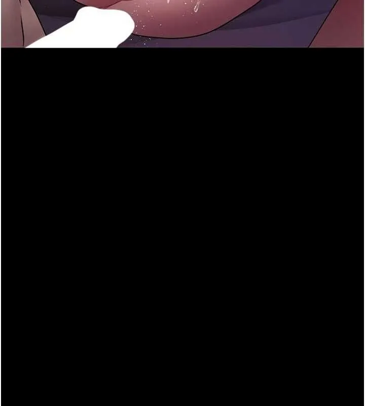 夜间诊疗室 第169页