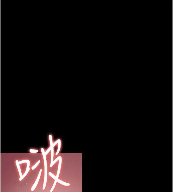 夜间诊疗室 第174页