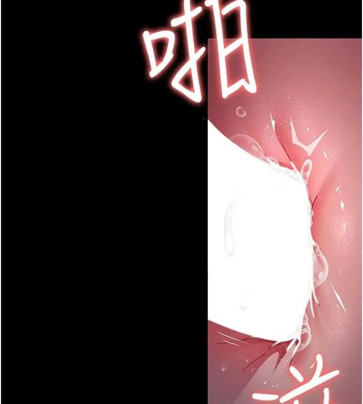 夜间诊疗室 第176页