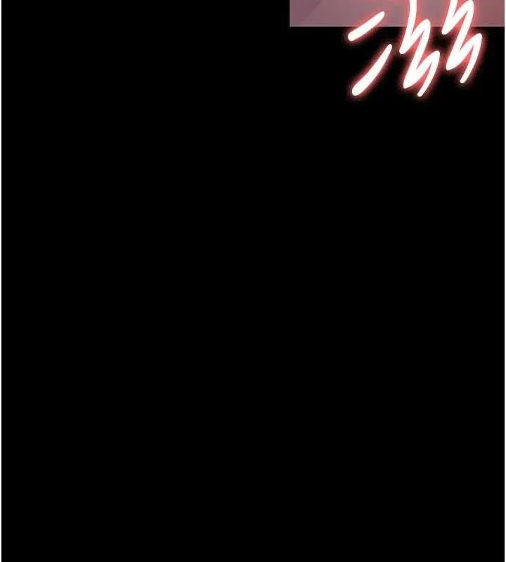 夜间诊疗室 第177页