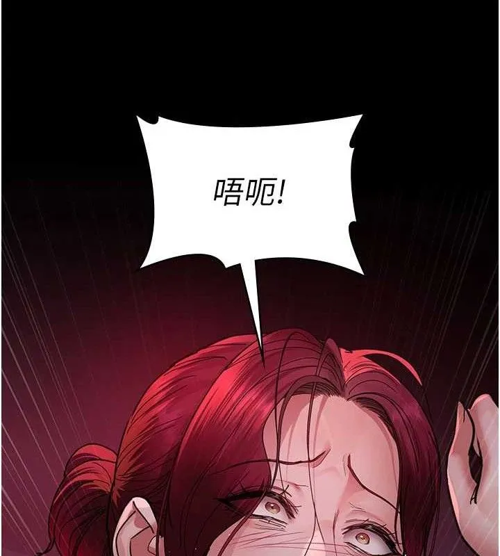 夜间诊疗室 第178页