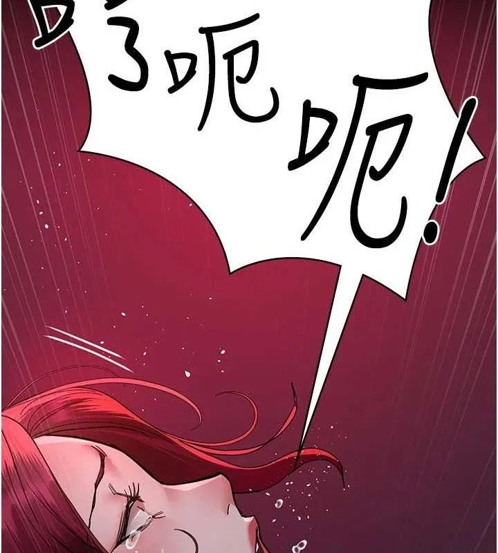 夜间诊疗室 第188页