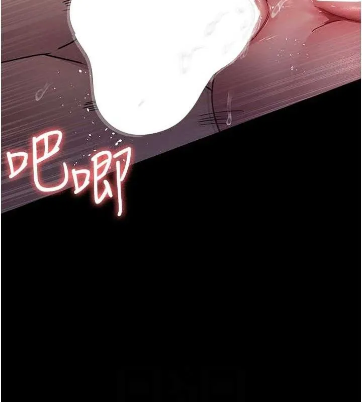 夜间诊疗室 第18页