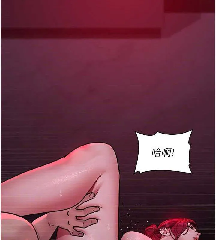 夜间诊疗室 第30页