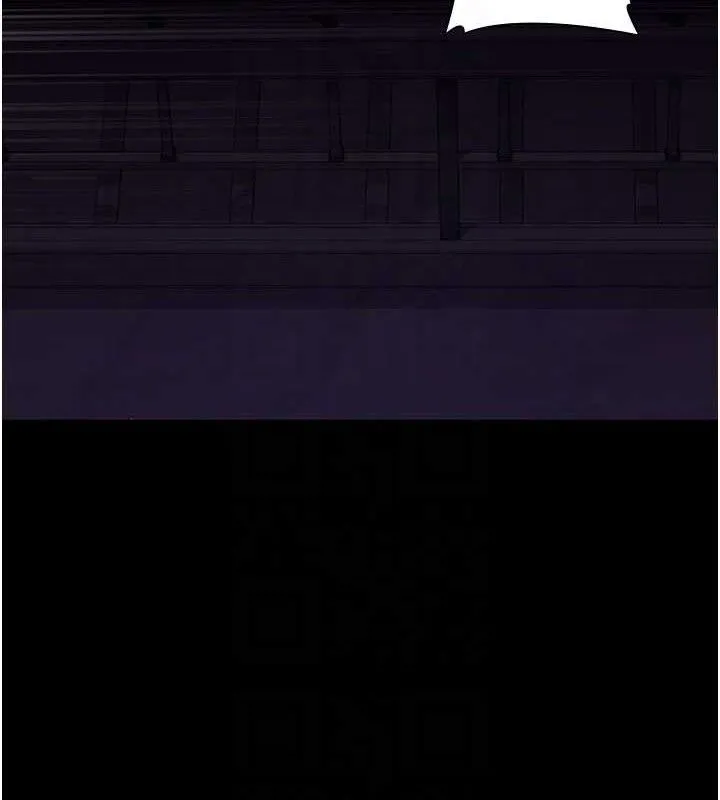 夜间诊疗室 第32页