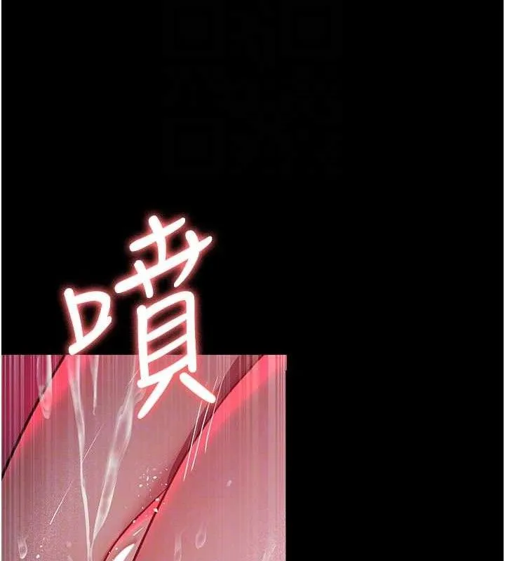 夜间诊疗室 第62页