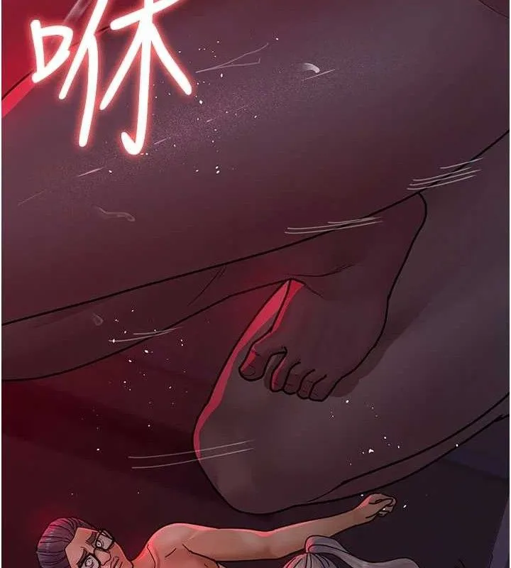 夜间诊疗室 第65页