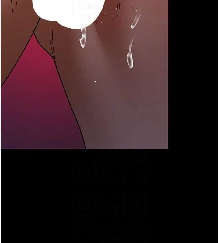 夜间诊疗室 第75页