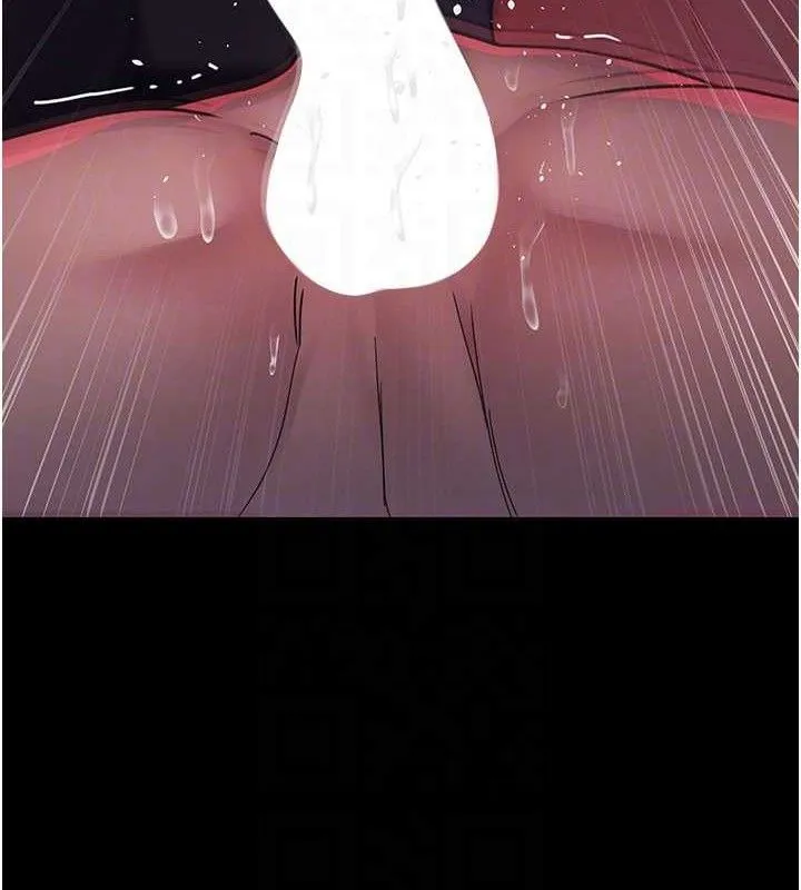 夜间诊疗室 第97页