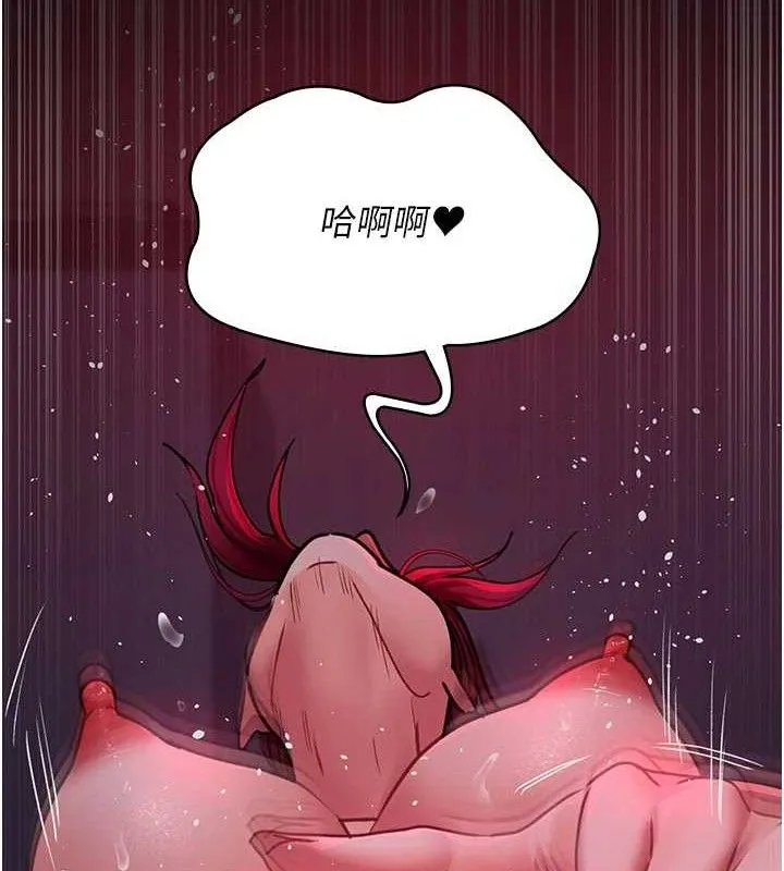 夜间诊疗室 第101页