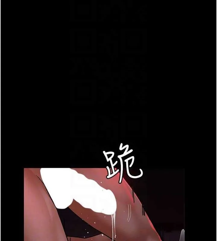夜间诊疗室 第104页