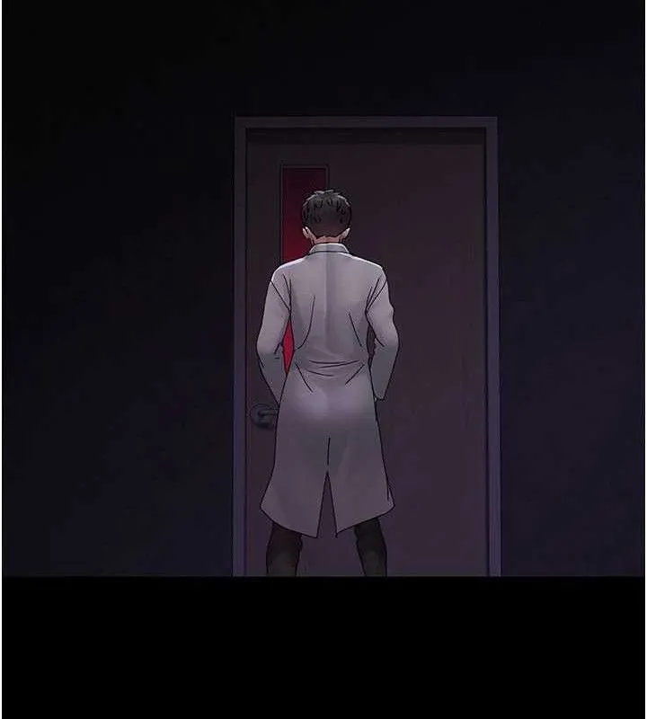夜间诊疗室 第124页