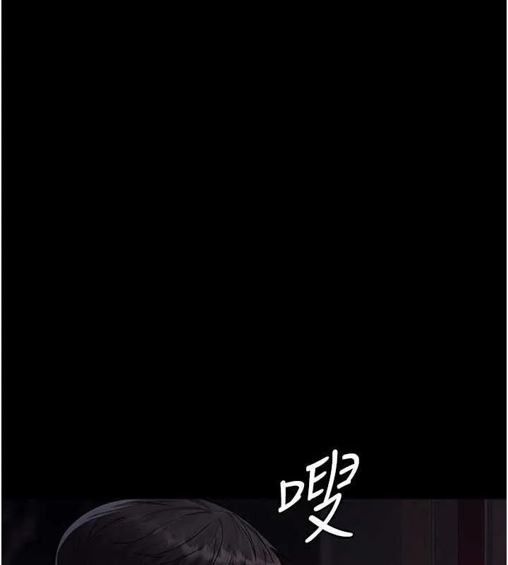 夜间诊疗室 第125页