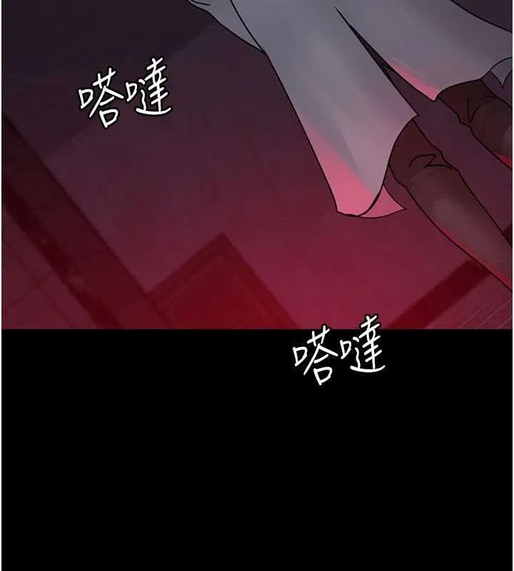 夜间诊疗室 第129页