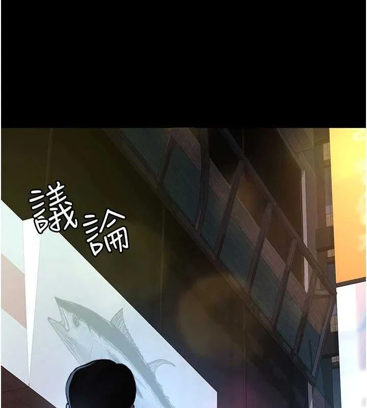 夜间诊疗室 第135页